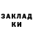 ЭКСТАЗИ mix Mira Rid