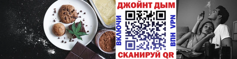 Cannafood марихуана  где найти наркотики  Багратионовск 