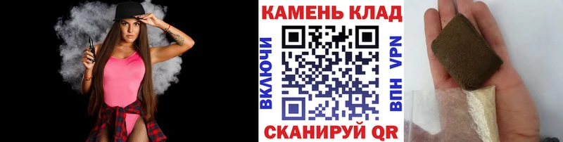 ГАШИШ AMNESIA HAZE  закладки  Багратионовск 