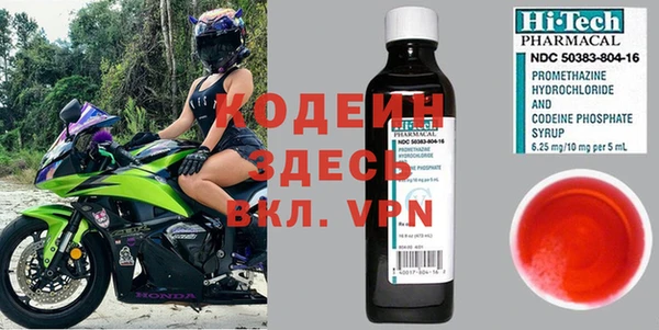 MESCALINE Горно-Алтайск