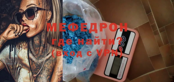 таблы Елизово