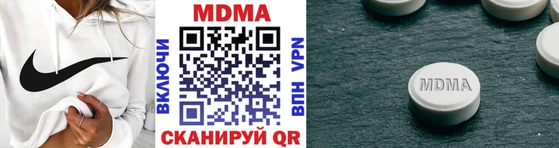 МДМА crystal  Багратионовск 