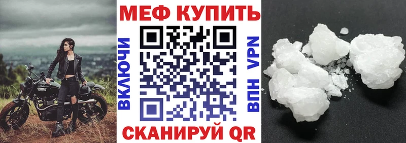 блэк спрут зеркало  Багратионовск  МЯУ-МЯУ 4 MMC 