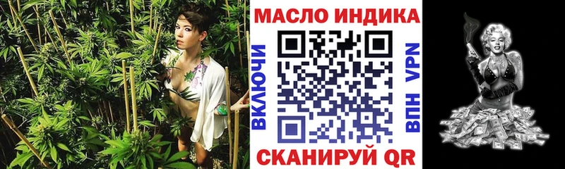 ТГК концентрат Багратионовск