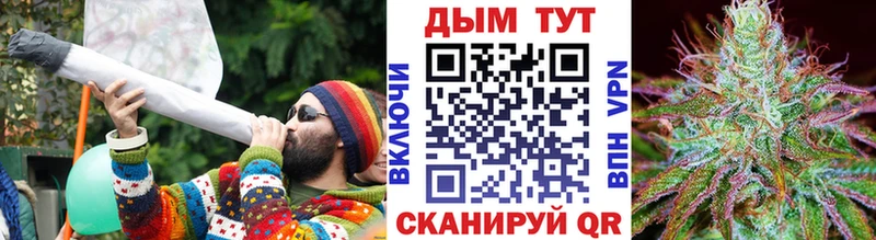 цены наркотик Багратионовск Конопля гибрид